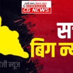 Sakti kinife Attack : हसौद में स्कूल से वापस घर जाते समय 6वीं के छात्र पर 2 युवकों ने चाकू से गले पर...