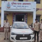 JanjgirChampa Rape Arrest : युवती को शादी का झांसा देकर दुष्कर्म करने वाला आरोपी गिरफ्तार, कार में घ...