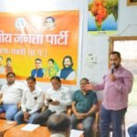 Sakti News : भाजपा कार्यालय में विशेष गहन पुनरीक्षण SIR कार्यशाला का किया गया आयोजन, संगठन को मजबूत ...