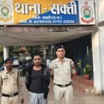 Sakti Arrest : पशु तस्करी में वाहन उपलब्ध कराने एवं तस्करी में संलिप्त 3 माह से फरार आरोपी उड़ीसा-राय...