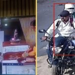 JanjgirChampa Big Update : खरौद की ज्वेलरी दुकान में 30 लाख से अधिक की ज्वेलरी लूट का मामला, SP ने 5...