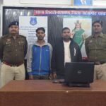 JanjgirChampa Big Fraud Jail : 10 करोड़ से ज्यादा रुपये की ठगी करने का मामला, आरोपी पिता और उसके बेटे...