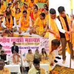 Sakti News : हसौद में 251 कुंडीय गायत्री महायज्ञ का भूमिपूजन कार्यक्रम आयोजित, केंद्रीय मंत्री तोखन ...