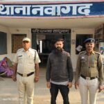 JanjgirChampa Arrest : सरकारी अस्पताल के अंदर घुसकर RHO से मारपीट, मोबाइल तोड़ा, आरोपी गिरफ्तार, नवाग...