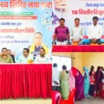Sakti News : नगर पंचायत नया बाराद्वार में 'निःशुल्क स्वास्थ्य परीक्षण शिविर' आयोजित, शिविर का 410 लो...