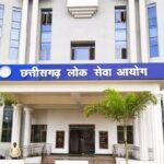CGPSC Result : जारी हुई छत्तीसगढ़ी PSC परीक्षा की मेरिट लिस्ट...देवेश साहू ने किया टॉप... देखिए टॉप-1...