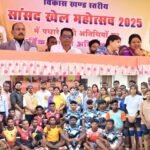 Malkharouda News : विकाखण्ड स्तरीय दो दिवसीय सांसद खेल महोत्सव आयोजित, युवाओं में खेल भावना को बढ़ावा...