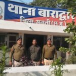 Sakti Arrest : घर अंदर सो रही महिला से दुष्कर्म करने वाला फरार आरोपी रायगढ़ से गिरफ्तार, बाराद्वार पु...