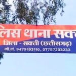 Sakti Big News : बुधवारी बाजार के सूने मकान से नगदी सहित साढ़े 3 लाख की हुई चोरी, 13 दिन बीत जाने के ...