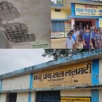 Sakti School Big Problem : लालमाटी गांव की शासकीय प्राथमिक शाला का भवन जर्जर, पंचायत भवन के 1 कमरे म...