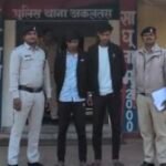 Akaltara Big News : आंगनबाड़ी सहायिका की नाबालिग बेटी से छेड़छाड़ करने वाला मुख्य आरोपी सहित 2 आरोपी गि...