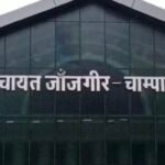 JanjgirChampa Suspend : 15वें वित्त की राशि में गड़बड़ी के मामले में पंचायत सचिव निलंबित, जिला पंचायत ...