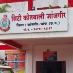 Janjgir Big Update : होटल में रुके थे युवक-युवती, युवक की हुई मौत, पोस्टमार्टम के बाद अब जांच के लिए...