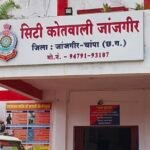 Janjgir : आरक्षक को SP ने लाइन अटैच किया, ...इस वजह से हुई कार्रवाई...