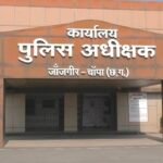 JanjgirChampa Breaking News : अकलतरा से दुष्कर्म का आरोपी फरार होने का मामला, 3 आरक्षक निलंबित, एसपी...