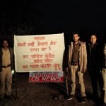 JanjgirChampa Elephant : कोरबा जिले से खिसोरा जंगल में हाथी पहुंचा, लोगों में दहशत, वन अमला तैनात...