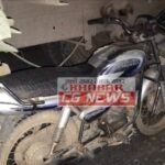 JanjgirChampa Big News : खड़े ट्रेलर से बाइक टकराई, एक शख्स की मौत, दूसरा गम्भीर, पुलिस पहुंची मौके प...