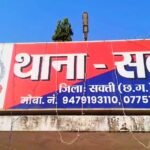 Sakti Big Update : सूने मकान से साढ़े 3 लाख की चोरी का मामला, 13 दिन तक थाना के चक्कर काटने को थे मजब...