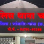 Champa Accident Death : बाइक सवार 3 खिलाड़ी हुए हादसे के शिकार, 1 खिलाड़ी की मौत, 2 खिलाड़ी घायल..