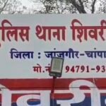 JanjgirChampa FIR : शिवरीनारायण के केरा चौक में खड़ी बस के कांच को चाकू से तोड़ने वाले युवक के खिलाफ ज...