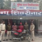 JanjgirChampa Arrest : शिवरीनारायण पुलिस ने गांजा की बिक्री करने के लिए परिवहन करने वाले 2 आरोपियों ...