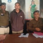 JanjgirChampa Big News : शिवरीनारायण पुलिस ने 10 करोड़ से ज्यादा रुपये की ठगी के मामले में फरार आरोपी...