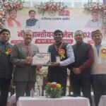 Bilaspur News : छत्तीसगढ़ राजभाषा आयोग का नौवां प्रांतीय सम्मेलन संपन्न, छत्तीसगढ़ी भाषा को संविधान ...