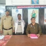 JanjgirChampa Arrest : शिवरीनारायण पुलिस ने अवैध गांजा की बिक्री के मामले में एक और आरोपी को महासमुं...