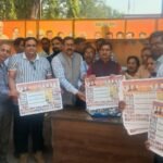 Bilaspur News : केंद्रीय राज्य मंत्री तोखन साहू ने संयुक्त स्वास्थ्य कर्मचारी संघ छत्तीसगढ़ का वार्षि...