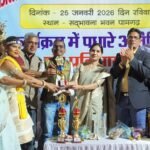 Pamgarh News : पामगढ़ में जिला स्तरीय युवा रंग युवा उत्सव प्रतियोगिता का आयोजन किया गया