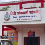 Janjgir RoadBlock FIR : मजदूर के शव को सड़क पर रखकर चक्काजाम करने वाले जनपद सदस्य और सरपंच समेत 10 ना...