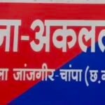 Akaltara FIR : अकलतरा के अंधियारी पाठ में युवक ने पार्षद के गाल में जड़ा थप्पड़, जुर्म दर्ज