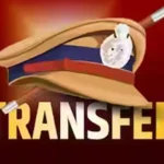 CG Police Transfer : कमिश्नरी लागू होने से पहले राजधानी के पुलिस महकमें में तबादला.. दो SI समेत 11 प...