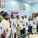 मनरेगा संशोधन के खिलाफ युवा कांग्रेस का बिगुल, युवा महापंचायत की घोषणा, कांग्रेस जिलाध्यक्ष पंकज शुक...