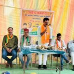 JanjgirChampa News : शिवरीनारायण मण्डल मे विकसित भारत जी राम जी जनजागरण कार्यशाला सम्पन्न