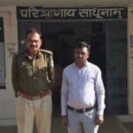 Janjgir-Nawagarh Arrest : रास्ता रोककर शराब पीने के लिए रुपये की मांगकर मारपीट करने वाले आरोपी को कि...