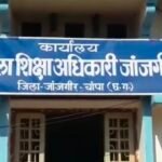 JanjgirChampa Big Update : छात्रों से बाल्टी में पानी भरवाने का मामला, DEO ने प्रधानपाठक और शैक्षिक ...