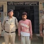 JanjgirChampa Fire Attack Arrest : बहन से बात करने पर जिंदा जलाने का प्रयास, आरोपी को गिरफ्तार कर भे...