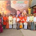 Akaltara News : अकलतरा के डीएल मल्टीप्लेक्स में लगी 'शतक' मूवी, राष्ट्रीय स्वयं सेवक संघ के स्वयंसेव...