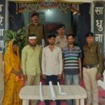 Janjgir-Bamhanidih Attack Arrest : पुरानी रंजिश में टंगिया और डंडे से प्राणघातक हमला, महिला समेत 4 आ...