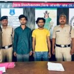 JanjgirChampa Murder Arrest : हत्या के मामले में नाबालिग समेत 3 आरोपी गिरफ्तार, प्रकरण में अब तक 9 आ...