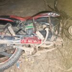 Janjgir-Nawagarh Accident Death : दो बाइक में आमने-सामने भिड़ंत होने का मामला, घायल 1 युवक की इलाज के...