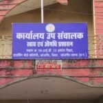 Akaltara Big News : सचिन पान मसाला के एक बैच का सैम्पल फेल, खाद्य प्रशासन ने भेजा था सैम्पल... अभिहि...