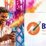 BSNL का 72 दिन वाला जबरदस्त प्लान, 2.5GB हाई-स्पीड डेटा डेली...पूरी खबर पढ़िए