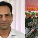 UPSC Success Story : नक्सलियों से लड़ते-लड़ते CRPF अफसर ने UPSC किया क्लियर! हिड़मा के इलाके में पोस...