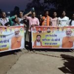 Janjgir News : प्रधानमंत्री किसान सम्मान निधि योजना के तहत 22वीं किस्त किसानों के खाते में पहुंची, भ...