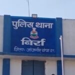 JanjgirChampa Big Fraud FLW : बिर्रा में मृत महिला का फर्जी मृत्य प्रमाण पत्र बनवाकर 1 लाख रुपये आहर...