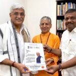 Sheorinatayan News : सदगुरु ऋतेश्वर महाराज के आशीर्वाद से शिवरीनारायण के विकास पर केंद्रीय मंत्री गज...