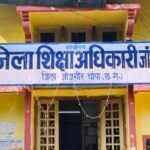 JanjgirChampa Teacher Action : मिडिल स्कूल में छात्रों से पानी भरवाने के मामले में प्रधानपाठक पर गिर...