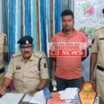 JanjgirChampa Arrest Jail : पुलिस बनकर युवक ने दूसरे युवक को धमकाया, युवक ने की खुदकुशी, अब धमकाने व...